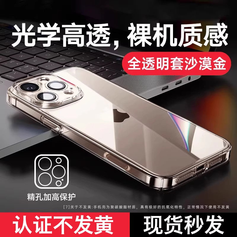 Ultra-Thin Clear Case for iPhone 17 / 16 / 15