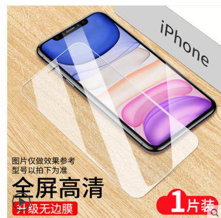 Tempered Glass Film Screen Protector for iphone 17 16 15 14 13 12 11 pro max mini SE XR XS plus 8 7