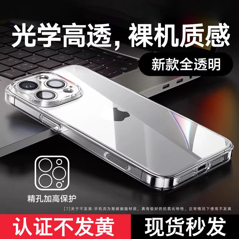 Ultra-Thin Clear Case for iPhone 17 / 16 / 15