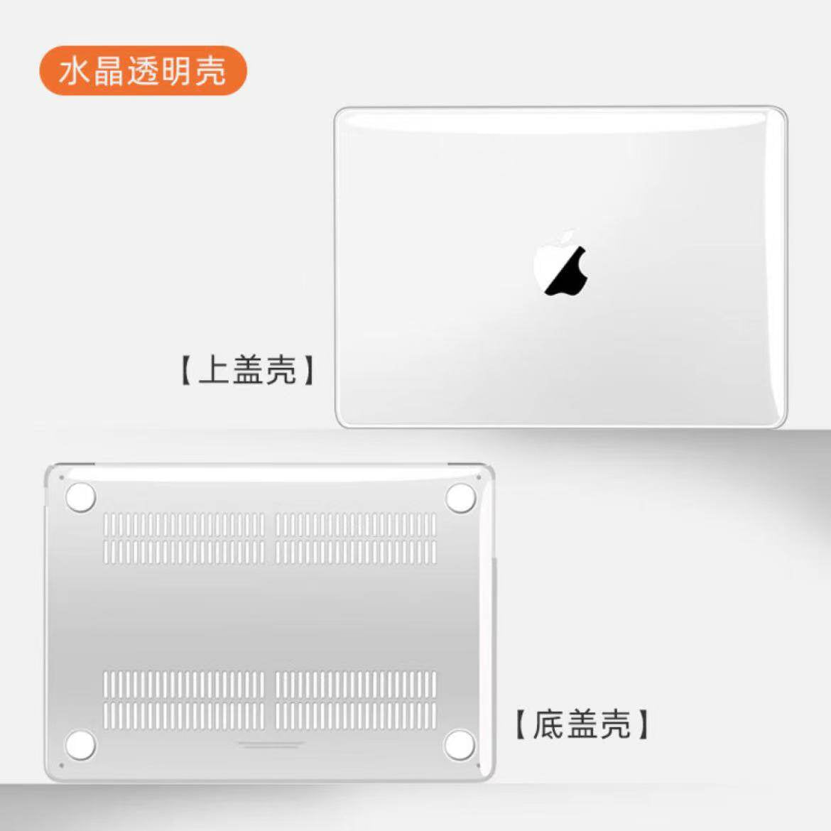 Applicable to macbook case air new apple notebook macbook pro computer 13.3 inch protective case M4 ultra-thin 14 soft 16 case