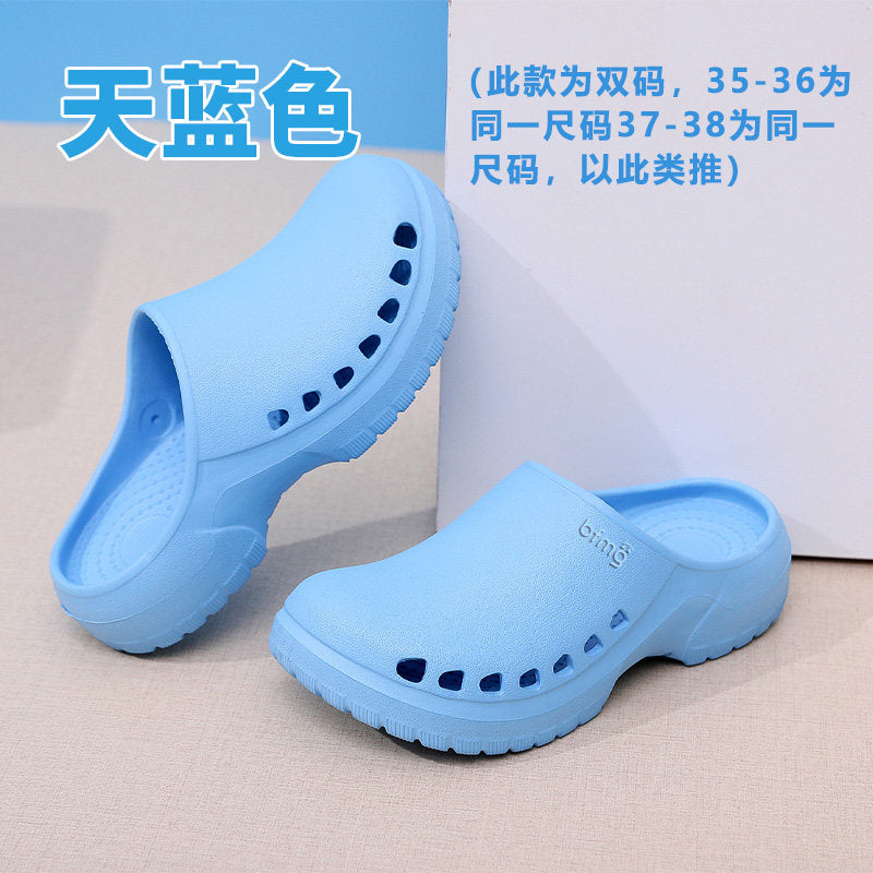 Non-slip operating room slippers, medical surgical shoes, care room doctor's hole shoes, medical men's and women's work shoes