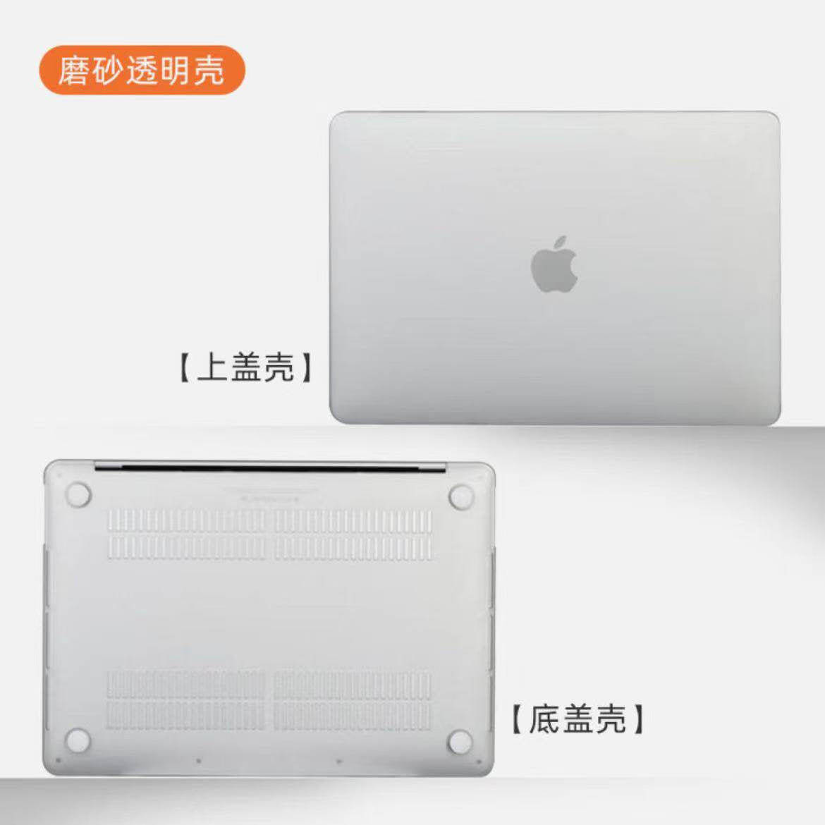 Applicable to macbook case air new apple notebook macbook pro computer 13.3 inch protective case M4 ultra-thin 14 soft 16 case