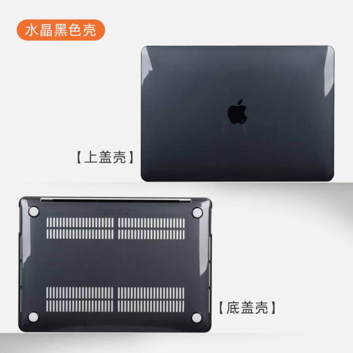 Applicable to macbook case air new apple notebook macbook pro computer 13.3 inch protective case M4 ultra-thin 14 soft 16 case