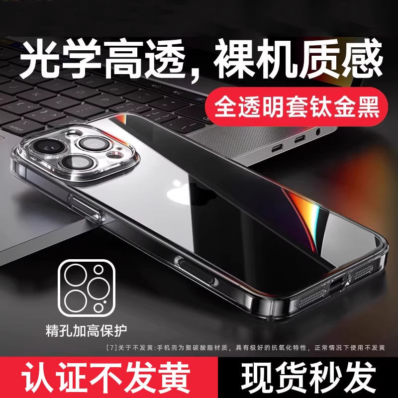 Ultra-Thin Clear Case for iPhone 17 / 16 / 15