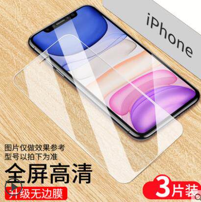 Tempered Glass Film Screen Protector for iphone 17 16 15 14 13 12 11 pro max mini SE XR XS plus 8 7
