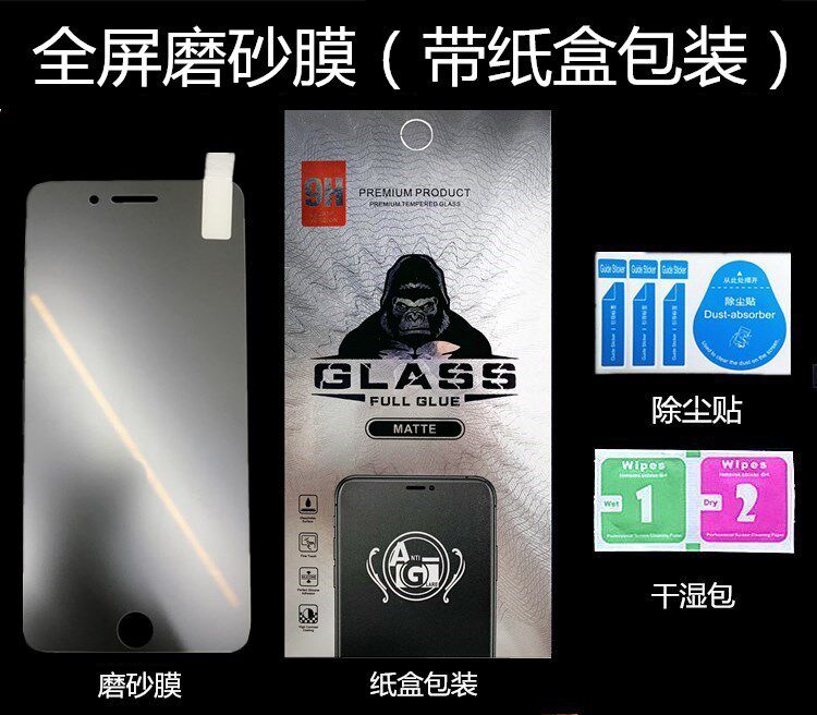 Matte Glass For iPhone17 16 15 14 13 12 11 Pro MAX Screen Protector
