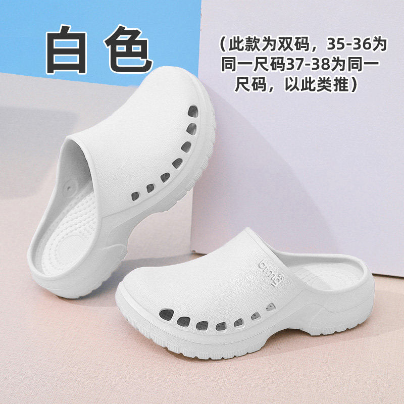 Non-slip operating room slippers, medical surgical shoes, care room doctor's hole shoes, medical men's and women's work shoes